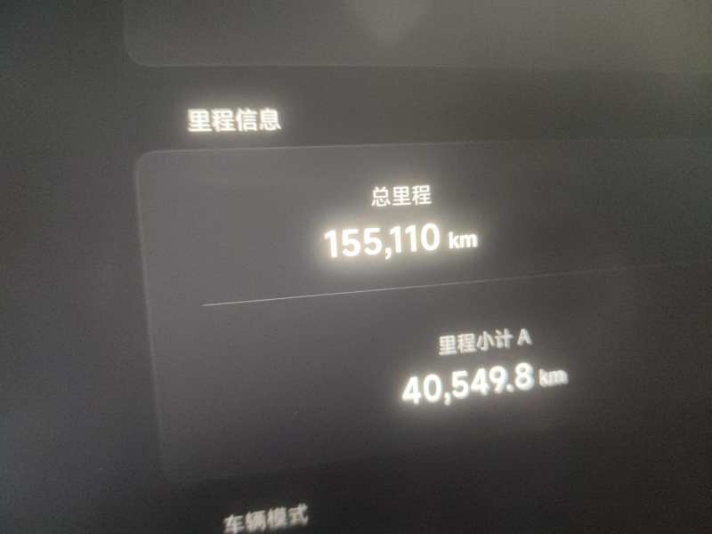 Used XPeng G9 2022 702 Pro — 8
