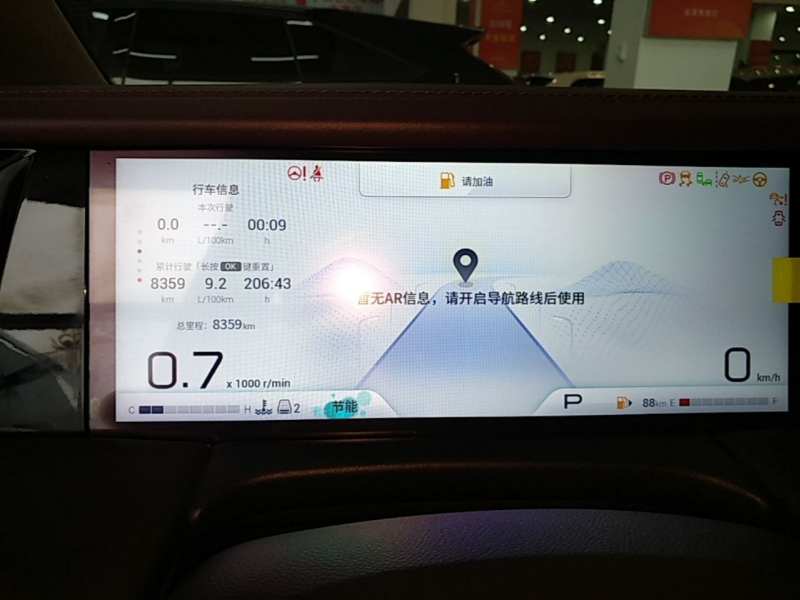 Used GAC Trumpchi M8 2024 Master Series 400T Ultimate Edition — 11