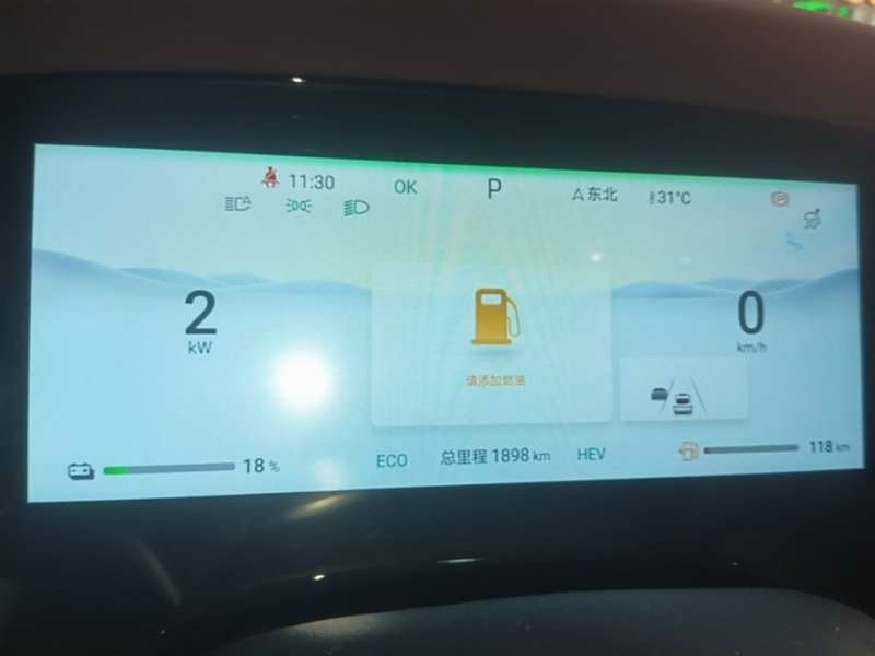 Used BYD Seal 2023 DM-i 1.5L 121km Prestige Model — 11