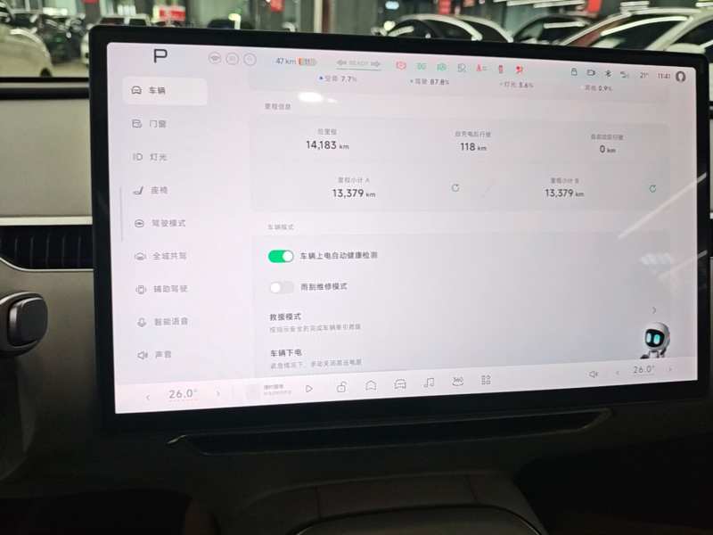 Used XPeng MONA M03 2024 515 Long-Range — 11
