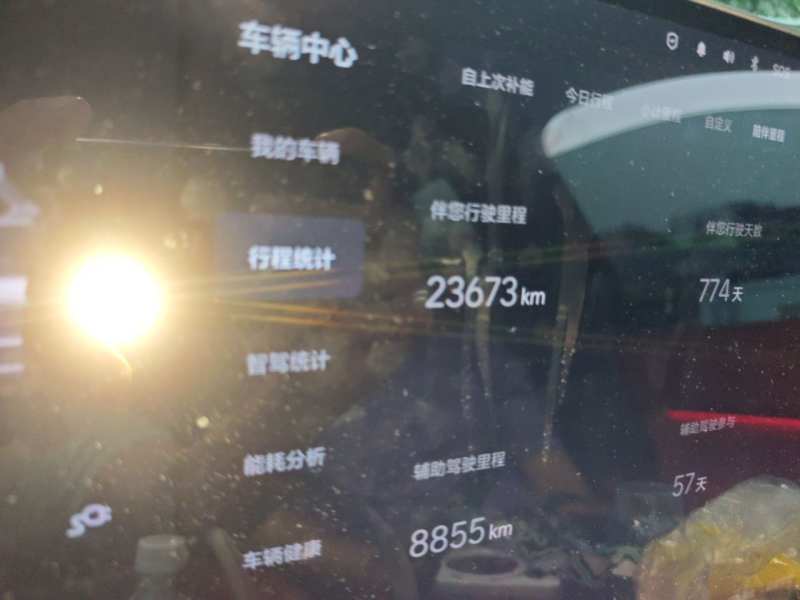 Used Li Auto L6 2024 Pro Model — 8