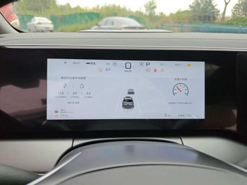Used BYD Song L DM-i 2024 112 km Beyond Edition — 11