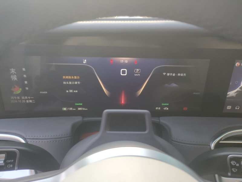 Used Hongqi E-HS9 2021 510 km Flagship Edition Four Seats — 11