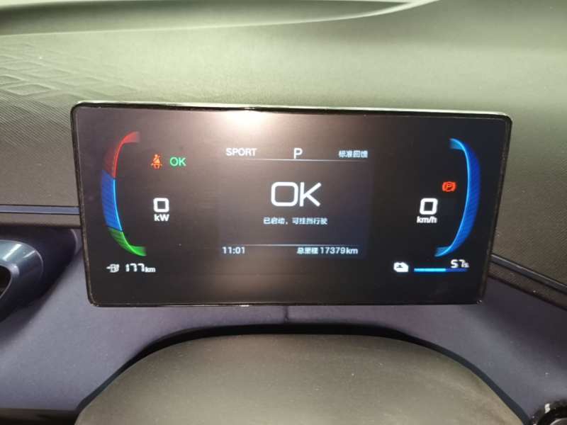 Used BYD Seagull 2025 305 km Free Version — 11
