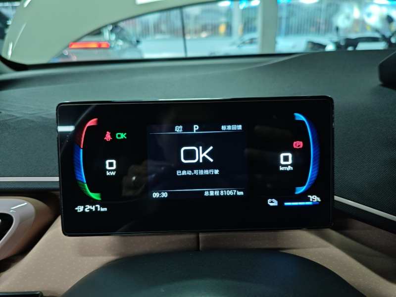 Used BYD Seagull 2024 Honor Edition 305km Freedom Version — 11
