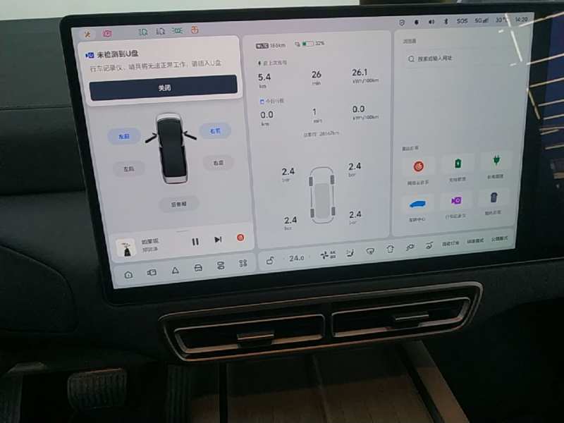 Used Li Auto MEGA 2025 Home Family Special Edition — 12