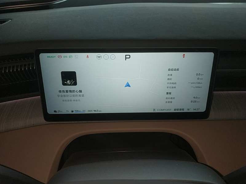 Used XPeng X9 2026 Model—Range-Extended Version 1602 Ultra — 11
