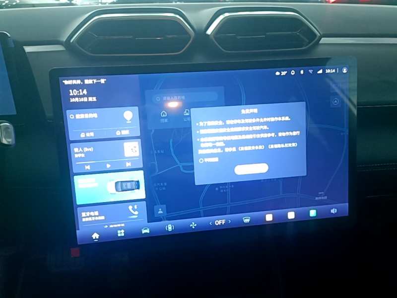 Used Dongfeng Aeolus L7 New Energy — 12