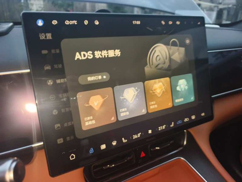 Used AITO/LUXEED/MAEXTRO/SAIC/STELATO AITO M7 2026 Model Range-Extending Max All-Wheel Drive 5-Seater Version — 14
