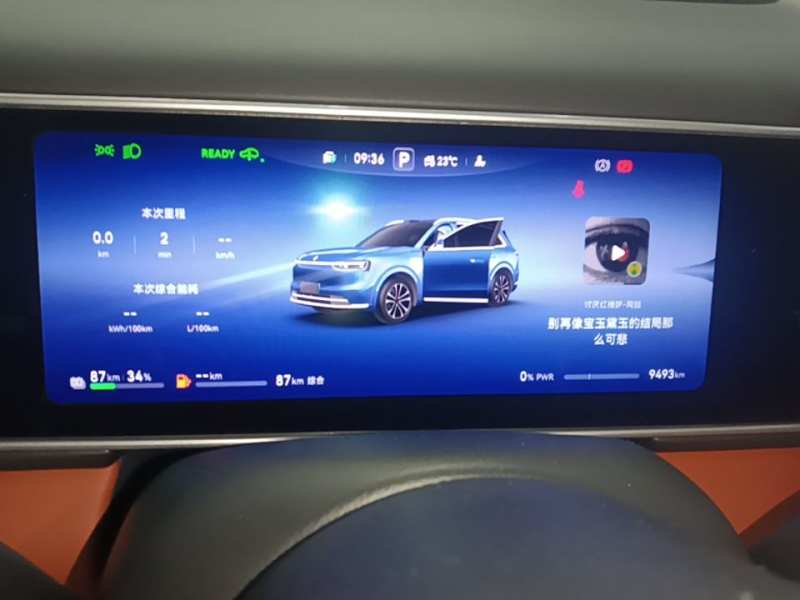 Used Hima AITO M7 2026 Model Range-Extending Ultra All-Wheel Drive 5-Seater Version — 11