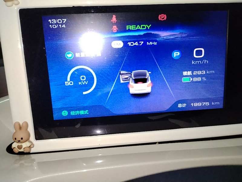 Used Wuling Bingo 2023 333 km Enjoyment Version — 11