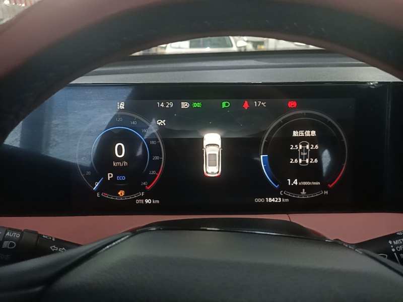 Used CHANGAN CS75 PLUS 2024 3rd Generation Champion Edition 1.5T Intelligent Drive Dynamic Model – Sport Navigation — 11