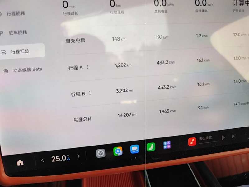 Used Xiaomi Auto SU7 2024 Rear-Drive Long-Range Intelligent Driving Version — 11