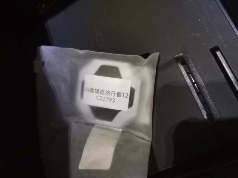 Used JETOUR Shanhai Traveler C-DM 2024 C-DM 129KM Linye Edition — 8