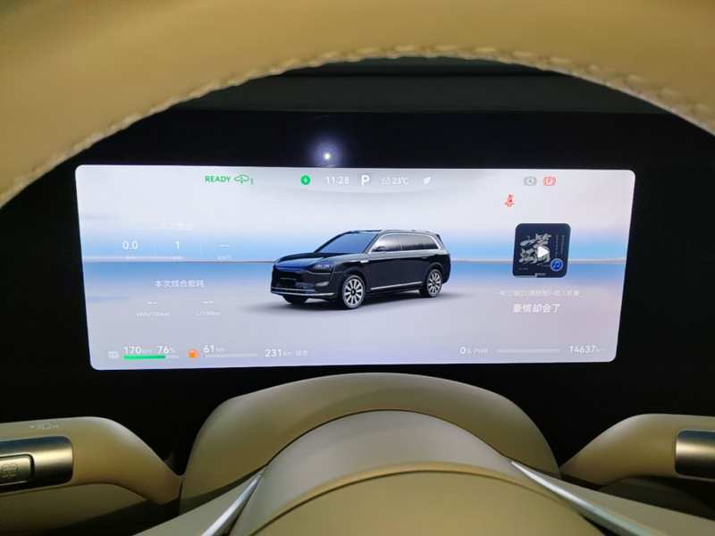Used Hima AITO M9 2025 Extended-Range Ultra Version 52 kWh 6-Seater — 11