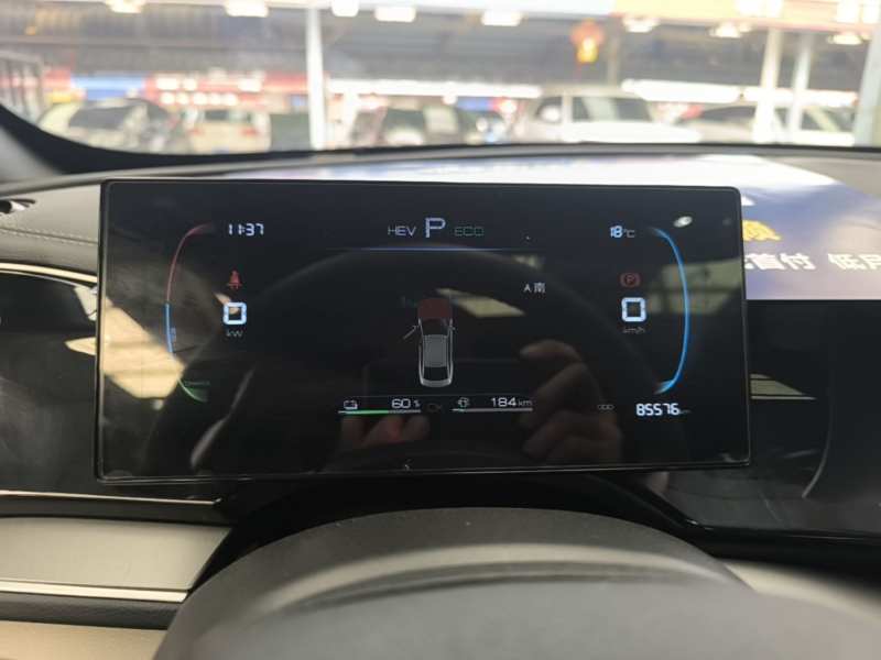 Used BYD Qin PLUS 2023 Champion Edition DM-i 55KM Superior Model — 11