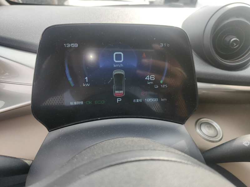 Used BYD Dolphin 2023 420 km Fashion Edition — 11