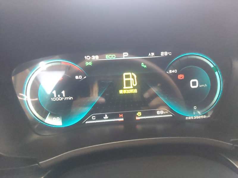 Used BYD Song PLUS 2020 1.5T Automatic Flagship PLUS — 11