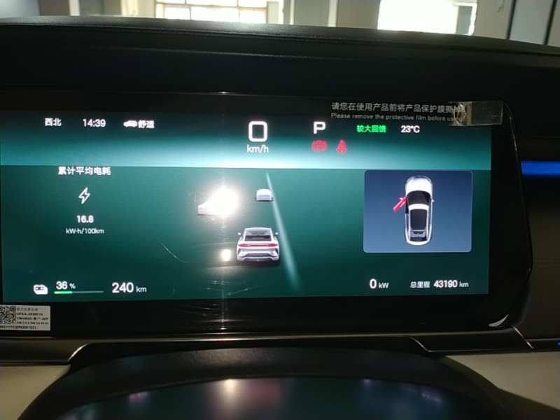 Used BYD Song L EV 2024 662 km Excellence Version — 11