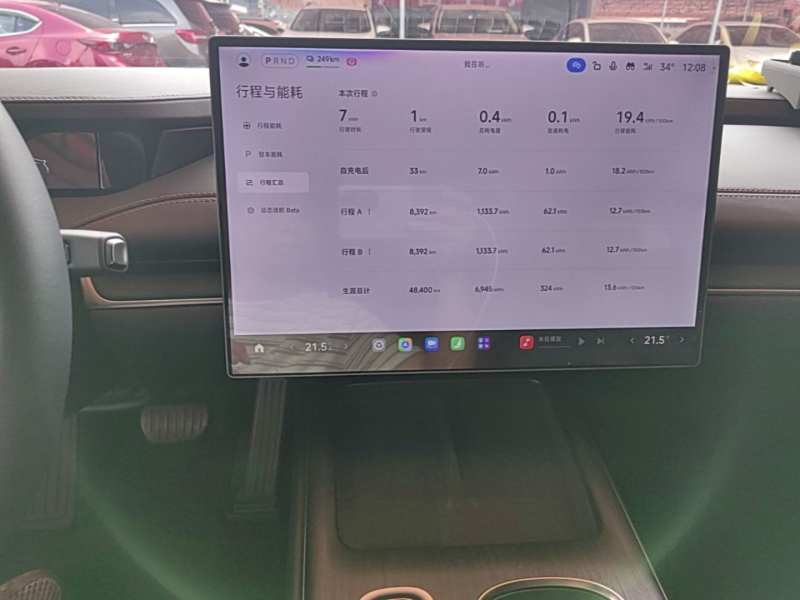 Used Xiaomi Auto SU7 2024 Rear-Drive Long-Range Intelligent Driving Version — 12