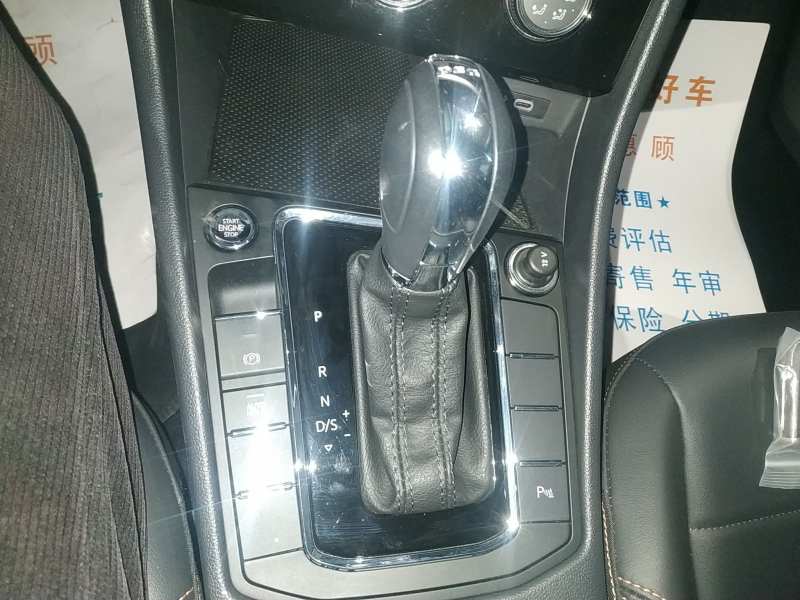 Used Volkswagen Bora 2023 200TSI DSG SmartDrive PRO Edition — 9