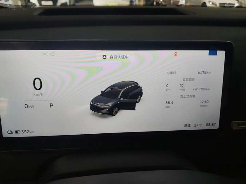Used Leapmotor C11 2026 All-Electric 640 LiDAR Prestige Edition — 11