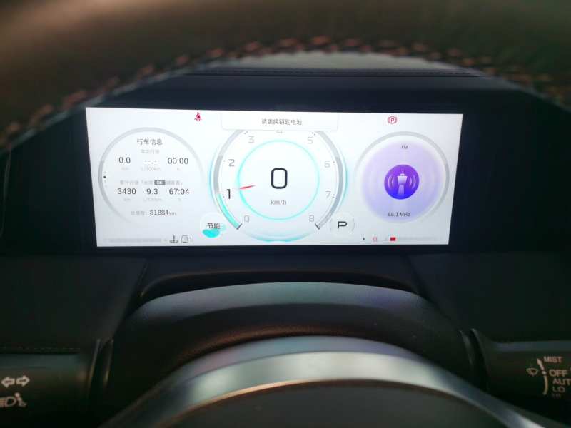 Used GAC Trumpchi M8 2024 Master Series 400T Prestige Edition — 7