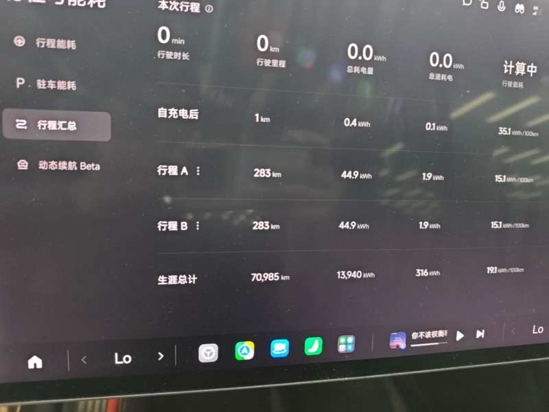 Used Xiaomi Auto SU7 2024 Four-Wheel Drive Ultra-Long Range Advanced Intelligent Driving Max Edition — 11