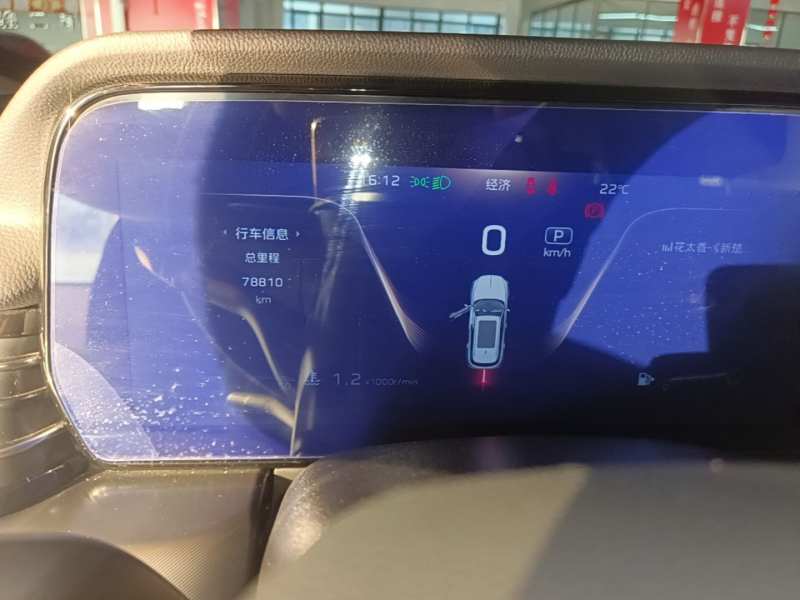 Used Hongqi HS5 2023 2.0T Qixiang Pro Edition — 11