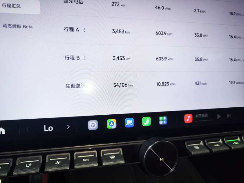 Used Xiaomi Auto SU7 2024 Four-Wheel Drive Ultra-Long Range Advanced Intelligent Driving Max Edition — 11