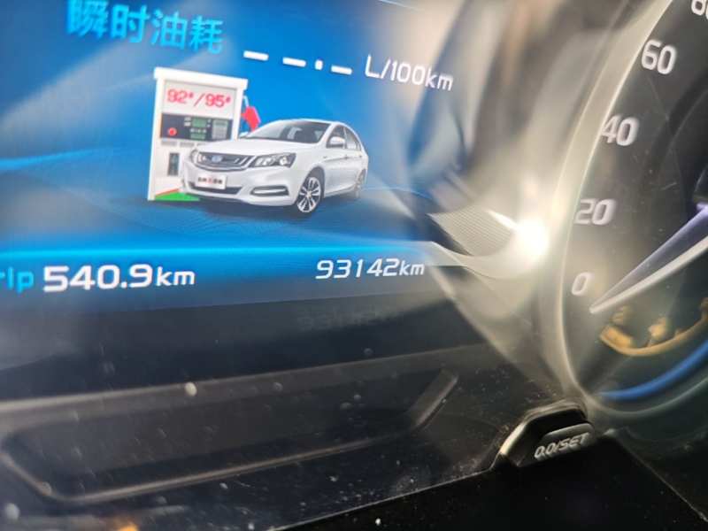 Used Geely Auto Emgrand 2017 Sedan Million Edition 1.5L Manual – Upward Version — 13