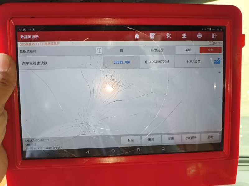 Used Li Auto L7 2023 Air model — 11