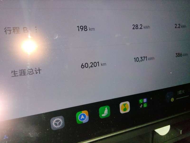 Used Xiaomi Auto SU7 2024 Rear-Drive Ultra-Long Range Advanced Pro-Level Intelligent Driving Version — 13