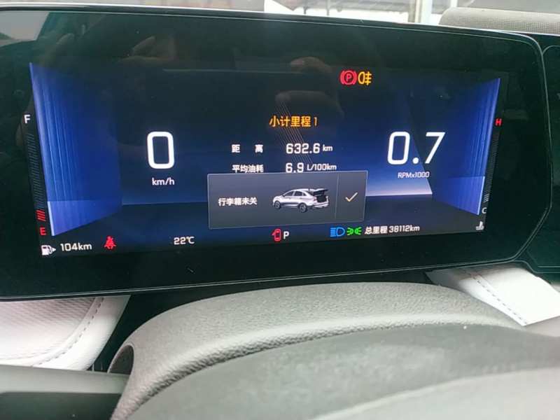 Used Chevrolet Monza 2024 1.5L Dual-Clutch Enjoyment Edition – Enjoyment — 11