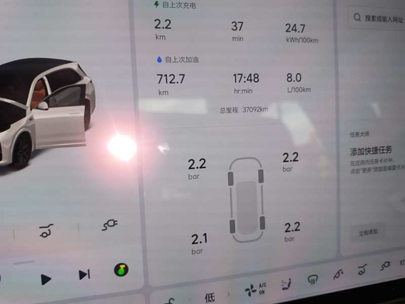 Used Li Auto L7 2023 Air model — 11