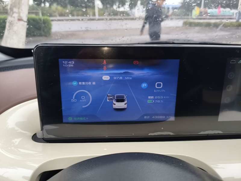 Used Wuling Bingo 2024 333 km Enjoyment Version — 11