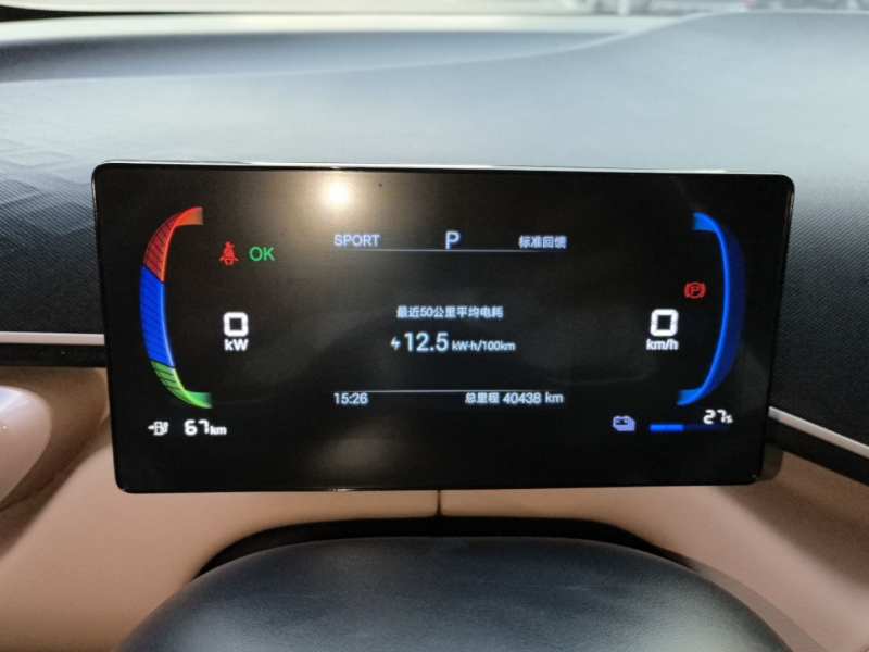 Used BYD Seagull 2025 305km Active Version — 11