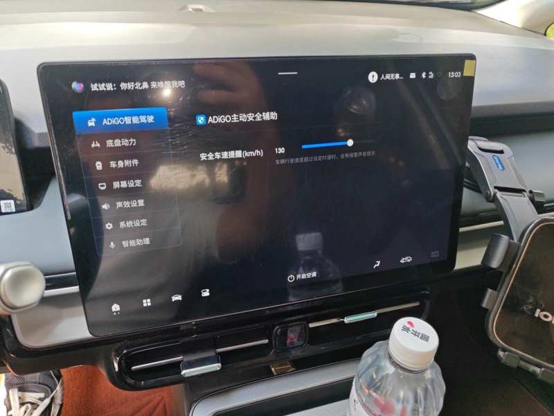 Used AION Y 2023 Younger — 29