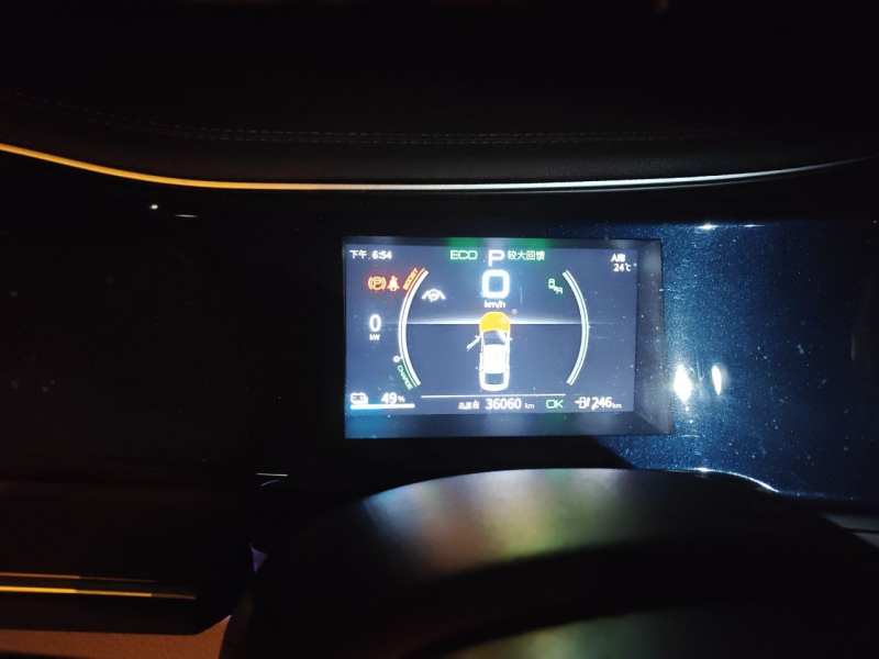 Used BYD Qin PLUS 2021 EV 500KM Luxury Model — 7
