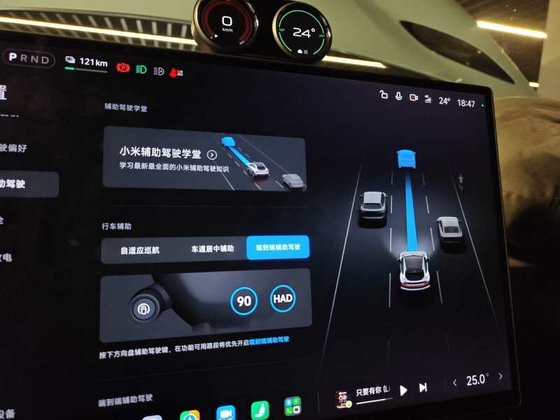 Used Xiaomi Auto YU7 2025 Ultra-Long Range Rear-Wheel Drive Version — 30