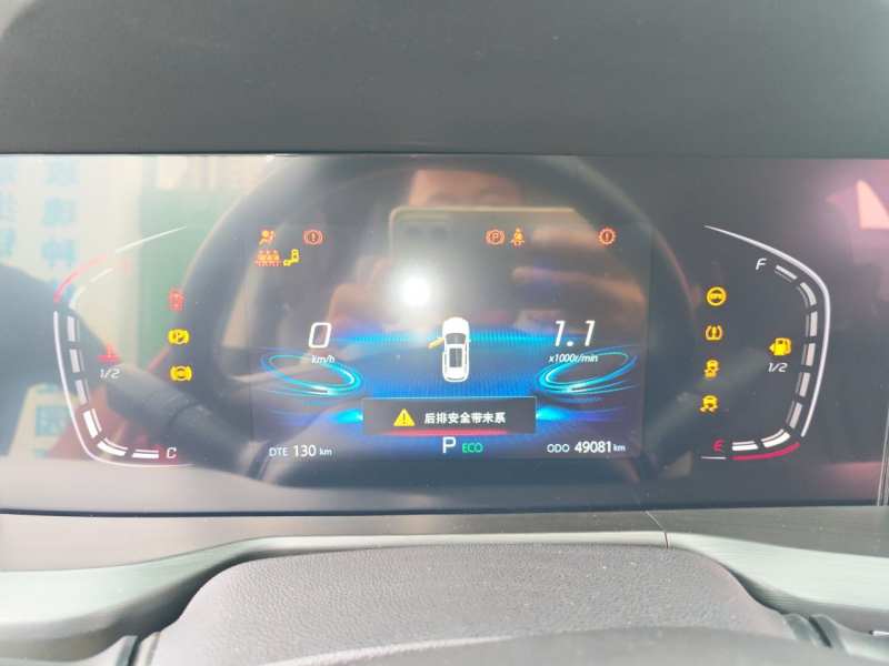 Used CHANGAN CS75 PLUS 2020 1.5T Automatic Prestige Edition — 12