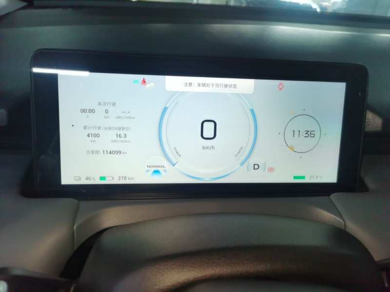 Used AION Y 2024 Plus 610 Intelligent Driving Version — 11