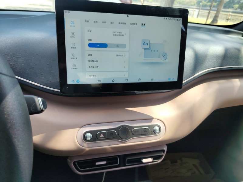 Used BYD Seagull 2025 Intelligent Driving Version 305 km Dynamic Edition — 14