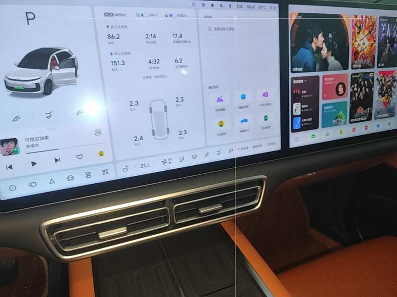 Used Li Auto L6 2024 Pro Model — 12