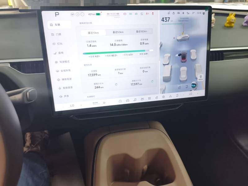 Used XPeng MONA M03 2025 600 with Ultra-Long Range Max — 12