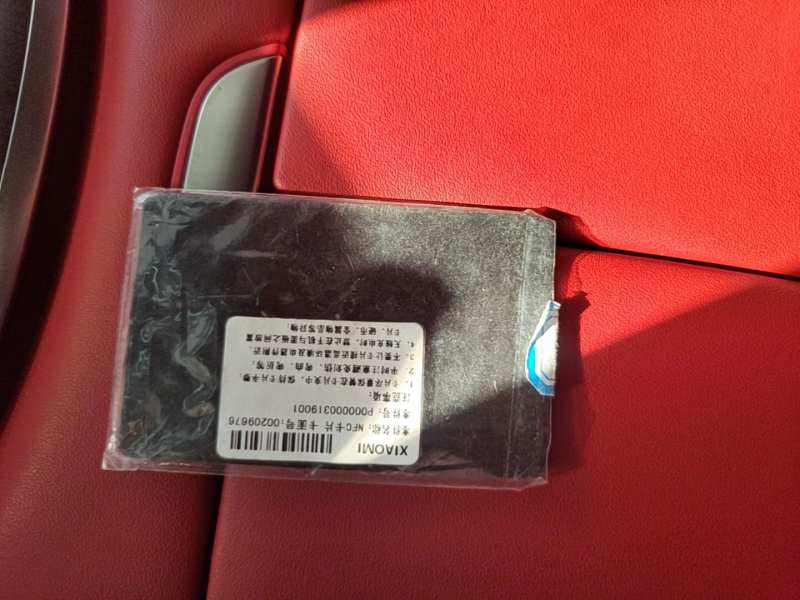 Used Xiaomi Auto SU7 2024 Rear-Drive Ultra-Long Range Advanced Pro-Level Intelligent Driving Version — 8