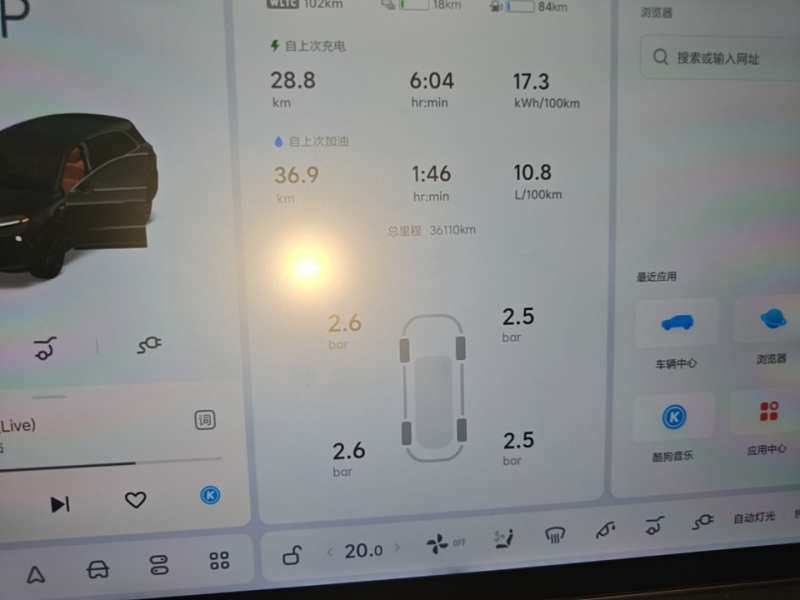 Used Li Auto L6 2024 Pro Model — 11
