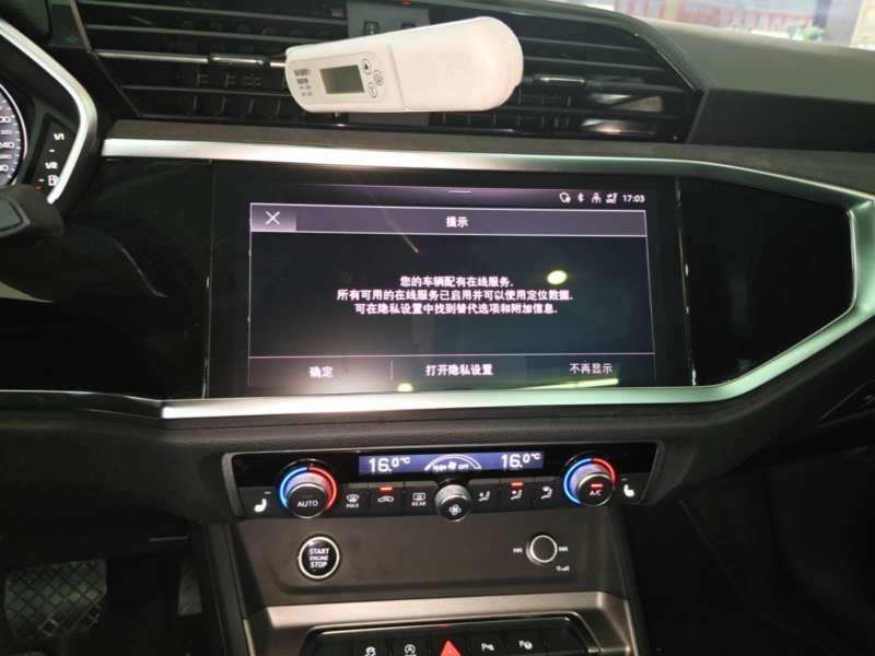 Used Audi Q3 2023 35 TFSI Fashion Dynamic Model (1.4T) — 12