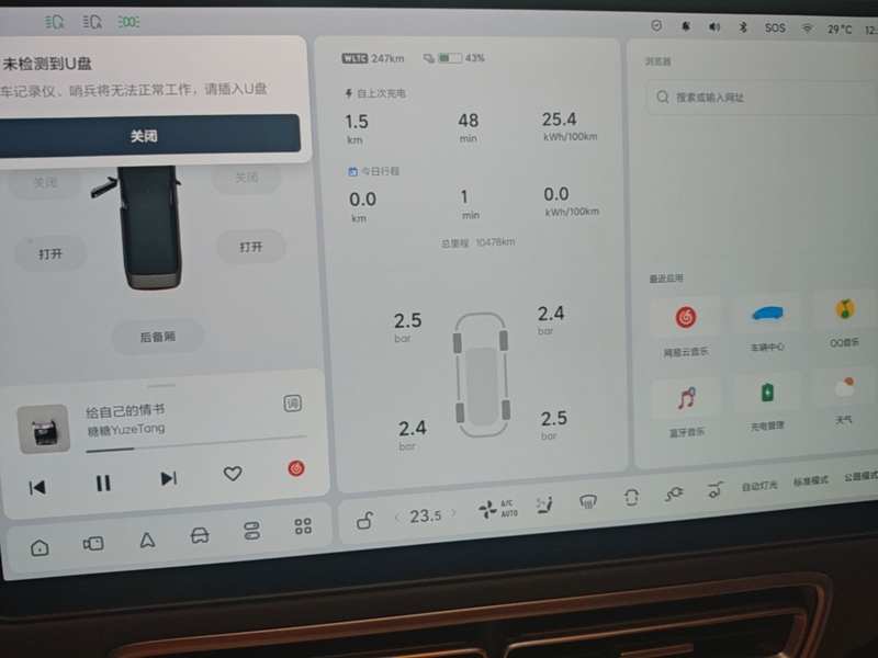 Used Li Auto MEGA 2025 Ultra Smart Refreshed Edition — 11