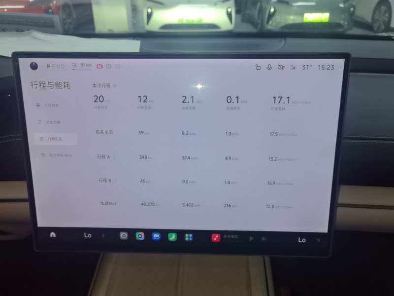 Used Xiaomi Auto SU7 2024 Rear-Drive Ultra-Long Range Advanced Pro-Level Intelligent Driving Version — 11